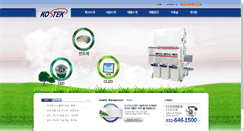 Desktop Screenshot of kosteks.com